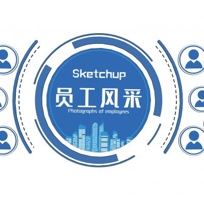 现代企业文化墙 员工荣誉墙 企业背景墙 科技背景墙