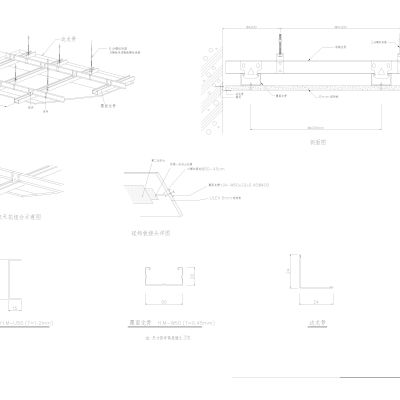 2020版轻钢龙骨吊顶最新超细节点大样