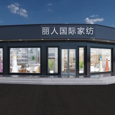 現代家紡店 床上用品 商店 床單被罩 被子 收銀臺3d模型