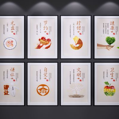 现代餐饮装饰挂画 公益装饰挂画 餐厅装饰挂画