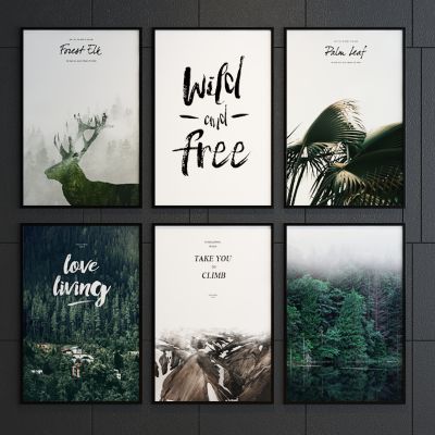 北欧装饰画组合