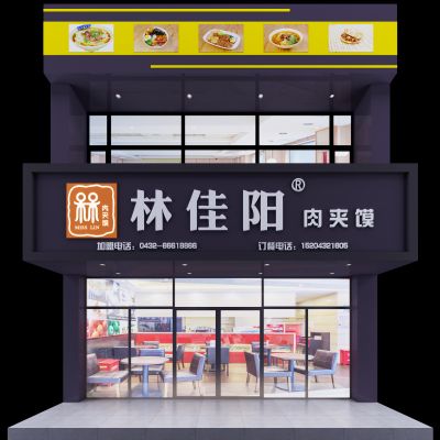 现代肉夹馍 双层门头 餐厅