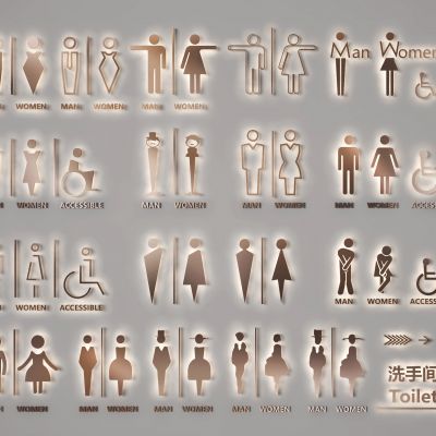 卫生间指示牌