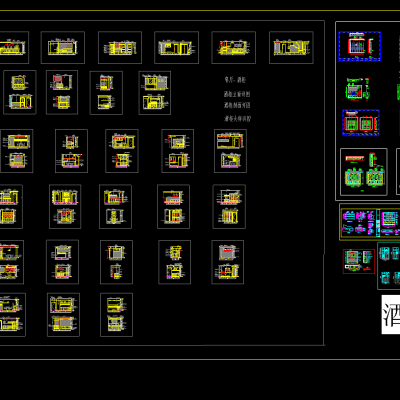 50套酒柜及吧台CAD设计详图