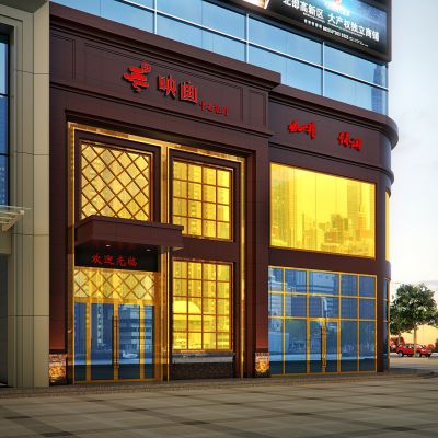 现代西餐厅门头