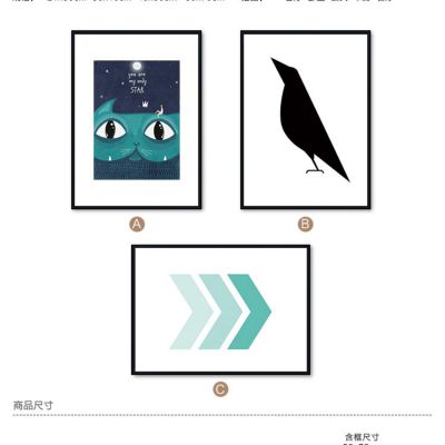 北欧现代简约墙面相框挂画