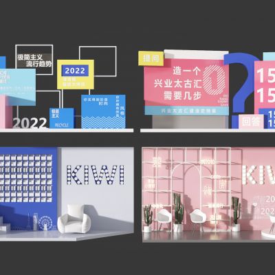 美陈展示区摆件