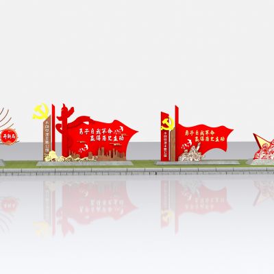 现代党建小品 公园小品 党建宣传小品 党建雕塑