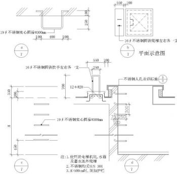 90套普通楼梯，钢梯，弧形楼梯，爬梯节点图