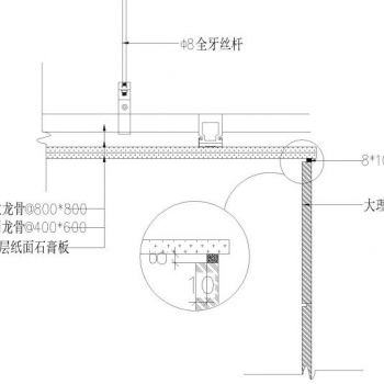59个室内石材类节点 墙面，收口，栏杆等节点大样
