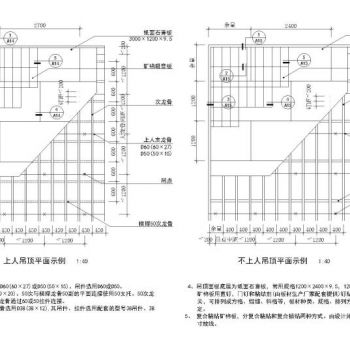 10套精品室内CAD制图要素图块