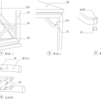 金螳螂总院标准图集汇编｜斗拱、榫卯构造篇