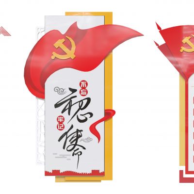 现代党建文化墙 党委文化墙 党建宣传牌