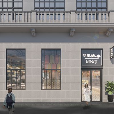 工业风餐厅门头 外立面 门头 主题餐厅