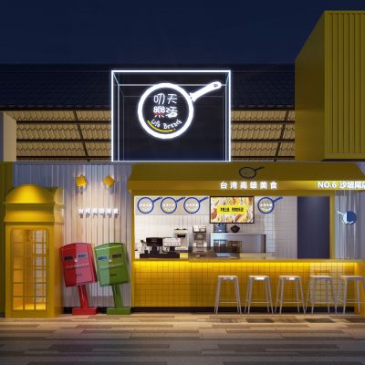 现代餐饮店门头