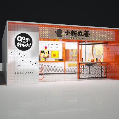 现代奶茶店
