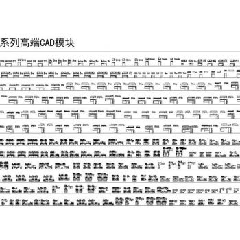 室内设计师专属国外精整高端CAD图库丨沙发+床具+椅具+桌柜+茶几