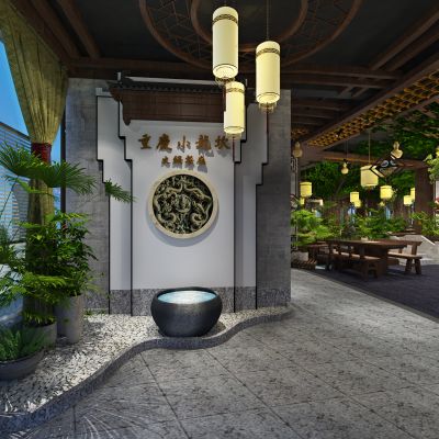 中式风格火锅店