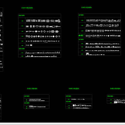 李玮珉专用CAD图块合集