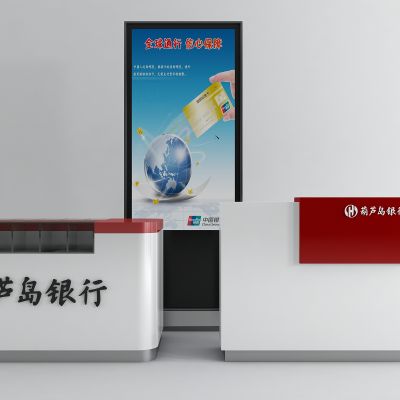 现代银行柜台服务机3D模型