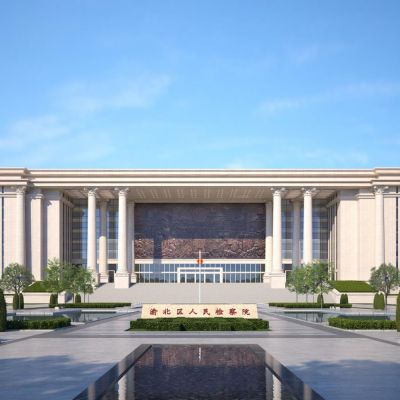 简欧政府办公楼 法院建筑外观