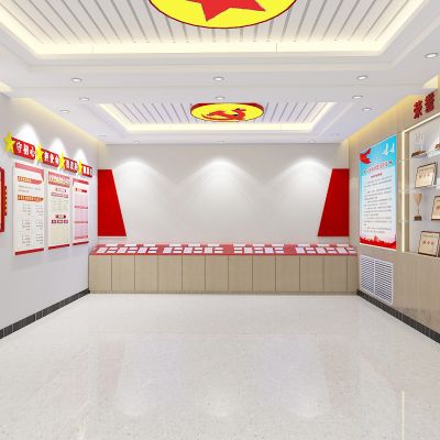 现代党建荣誉室，党建红色文化墙