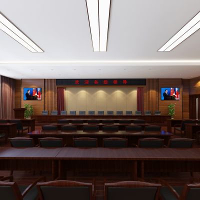 现代会议室报告厅