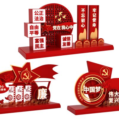 现代党建雕塑 党建小品 雕塑小品