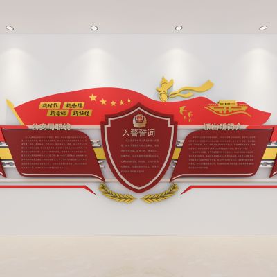 现代党建背景墙面