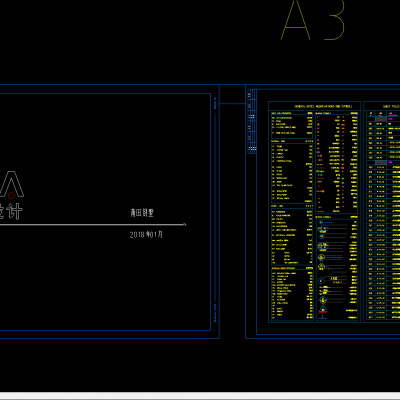 福建莆田私人七层别墅丨CAD施工图原建图纸水电效果图