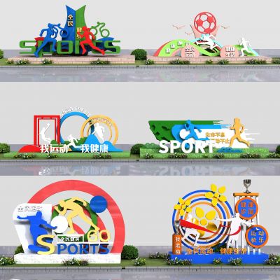 现代运动雕塑 跑步雕塑 社区运动雕塑 精神堡垒