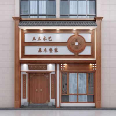 中式门头外立面