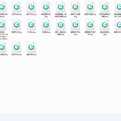 41套室内通用节点详图（楼梯，家具，收口）