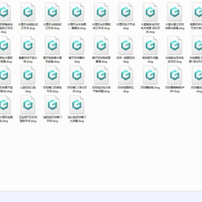 59套室内石材节点详图（干挂，收口，石柱）