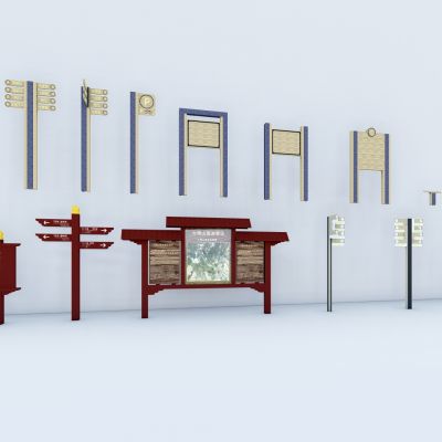 美丽乡村指示牌 引导牌 广告宣传栏 索引标志