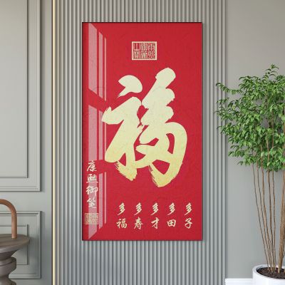 新中式玄关装饰画