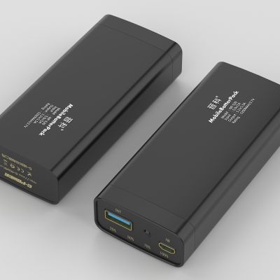 充电宝 手机充电宝