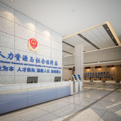 现代政府服务大厅