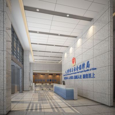 现代政府营业大厅