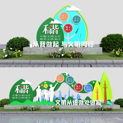 现代城市景观小品 城市景观雕塑 绿色城市雕塑 文明建设雕塑