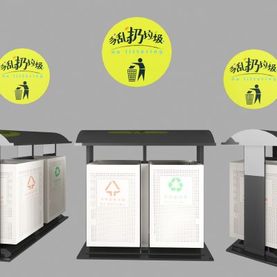 现代城市道路垃圾桶