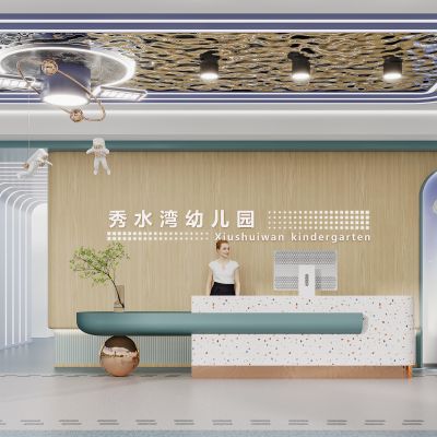 现代幼儿园大厅