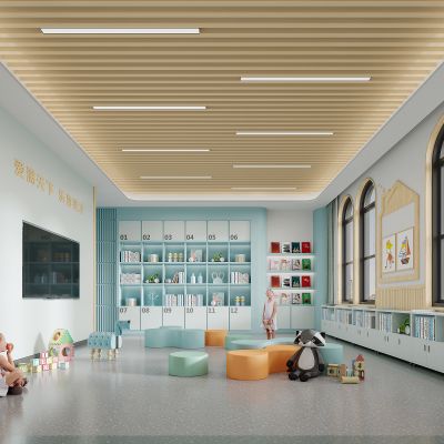 现代幼儿园教室