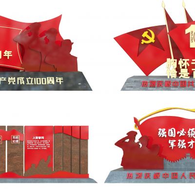现代党建雕塑 党建小品 党建宣传