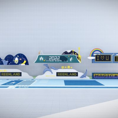 儿童活动区景墙 幼儿园景墙 儿童景观墙 景墙