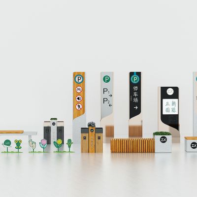 现代室外路边指示牌，提示牌，草地警示牌，导向牌，公共休息座椅，造型长椅