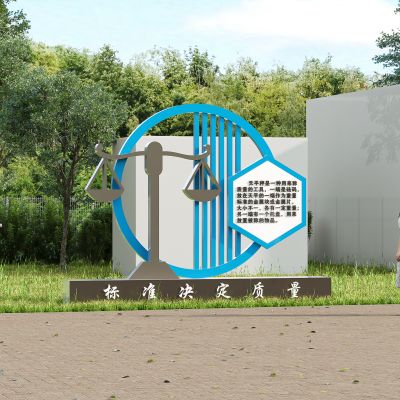 现代城市雕塑宣传牌