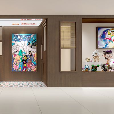 现代电竞门头3D模型