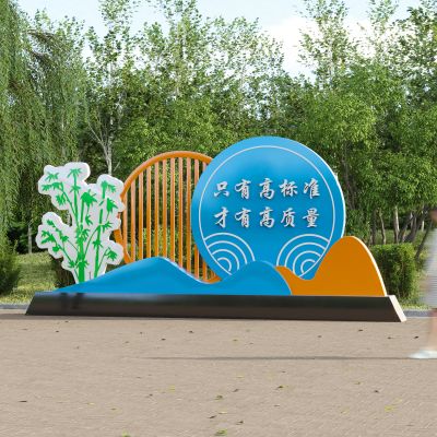 现代城市雕塑宣传牌