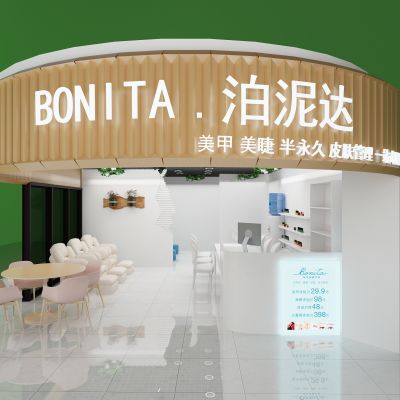 按摩店美甲店